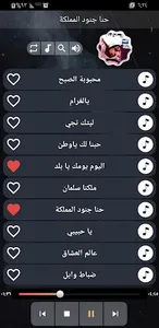 ماجد الرسلاني 2023 بدون نت screenshot 4