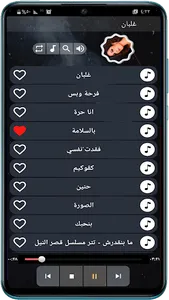 اغاني اصالة نصري 2023 بدون نت screenshot 1