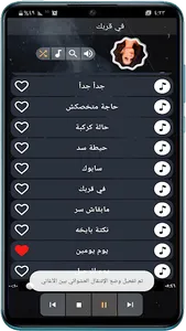اغاني اصالة نصري 2023 بدون نت screenshot 2