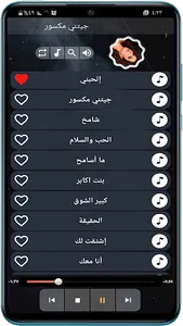 اغاني اصالة نصري 2023 بدون نت screenshot 3