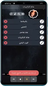 اغاني اصالة نصري 2023 بدون نت screenshot 4