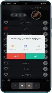 اغاني اصالة نصري 2023 بدون نت screenshot 5