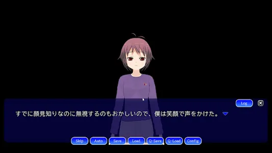 隣りの女 screenshot 2