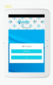 United Water System screenshot 3