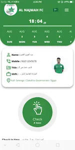 Al-NEJMAH FC screenshot 3