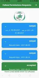 Al-NEJMAH FC screenshot 5