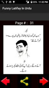 Funny Latifay In Urdu screenshot 4