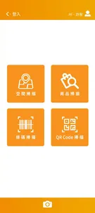 室內AR導獅 screenshot 12