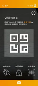 室內AR導獅 screenshot 7