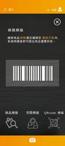 室內AR導獅 screenshot 9