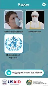 DL Med screenshot 0