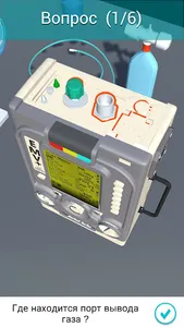 DL Med screenshot 2