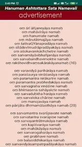 Hanuman Chalisa - Kannada & En screenshot 6