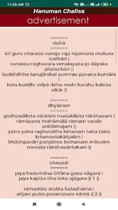 Hanuman Chalisa - Oriya & Engl screenshot 5