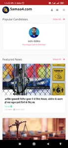 Panchayat Election 2021 - All  screenshot 8