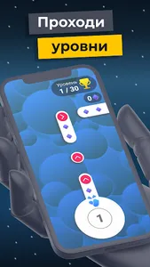 Tap Temp screenshot 1