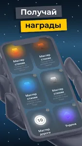 Tap Temp screenshot 2