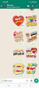 WASticker - Animated Love screenshot 4
