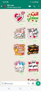 WASticker - Animated Love screenshot 5