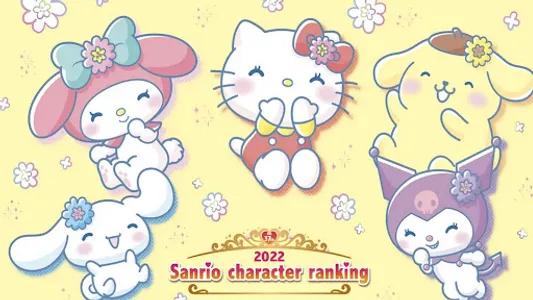 Sanrio Game screenshot 1