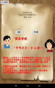 インダイレクトワード screenshot 2