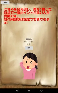 インダイレクトワード screenshot 3