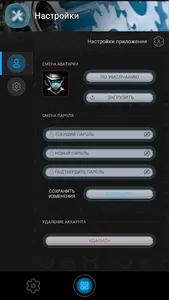 EGC screenshot 1