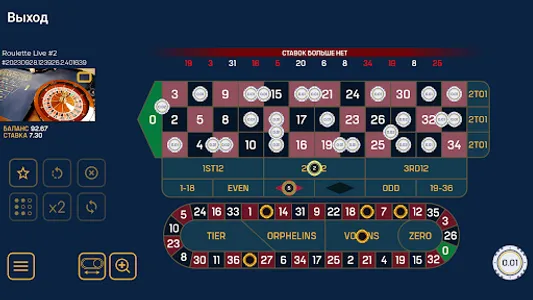 EGC screenshot 5