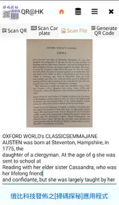 QR@HK(QR, Barcode and OCR) screenshot 2