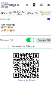 QR@HK(QR, Barcode and OCR) screenshot 3