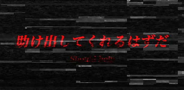 繝ｭ繝輔ぅ繝ｼ竇ｱ screenshot 6