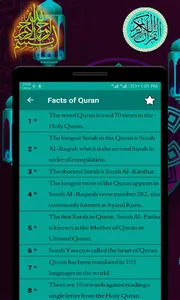 Quran Majeed(Ayat by Ayat Comp screenshot 3