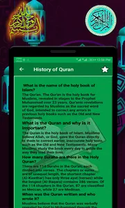 Quran Majeed(Ayat by Ayat Comp screenshot 4