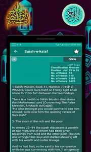 Quran Majeed(Ayat by Ayat Comp screenshot 5