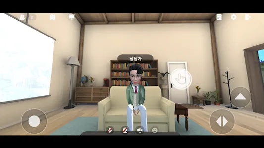 METAFOREST(메타포레스트) screenshot 25