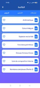 كل الرياضيات ذ المهدي جطيط screenshot 3