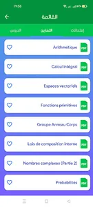 كل الرياضيات ذ المهدي جطيط screenshot 4