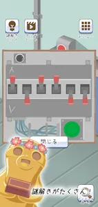 脱出！ナマケモノとヤシの木島 screenshot 3