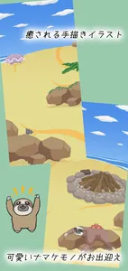 脱出！ナマケモノとヤシの木島 screenshot 8