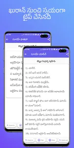 యాసీన్ సూరహ్:With Audio Telugu screenshot 15