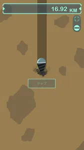 どん！どん！ドリル screenshot 1