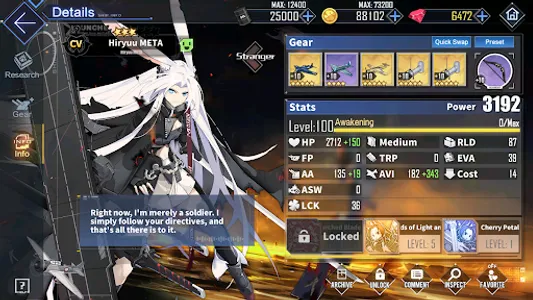 Azur Lane screenshot 19