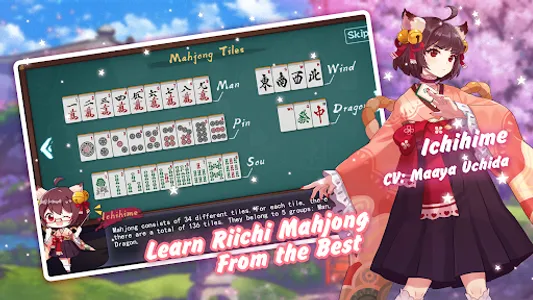 Mahjong Soul screenshot 17