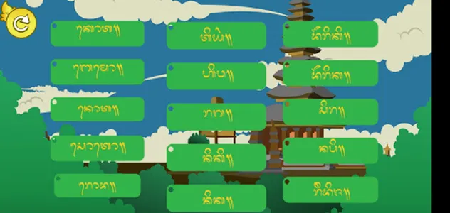 Belajar Aksara Bali screenshot 2