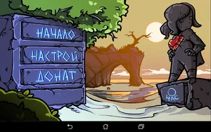 SyperTanya screenshot 0