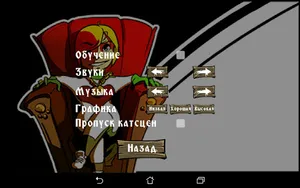 SyperTanya screenshot 11