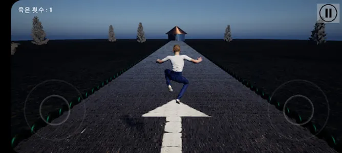 집 밖은 위험해! screenshot 3