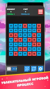 Letter Chain - цепочка из букв screenshot 1