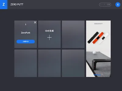 ZeroPutt screenshot 1
