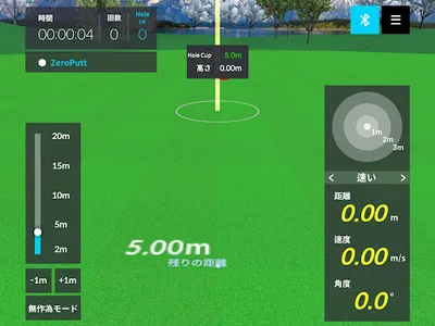 ZeroPutt screenshot 4